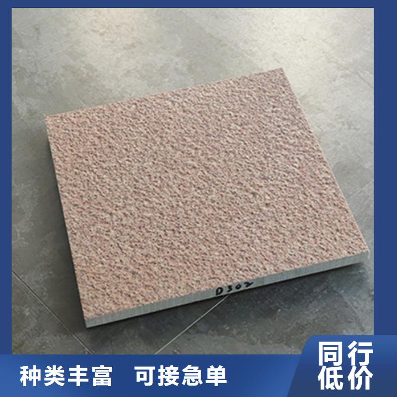 地铺石仿古砖实力雄厚品质保障