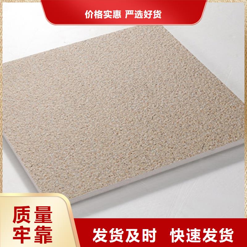 2.0厚地铺石免费咨询