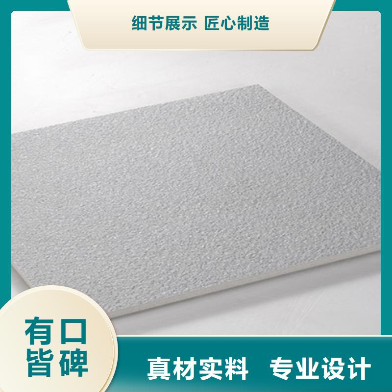全瓷生态地铺石厂