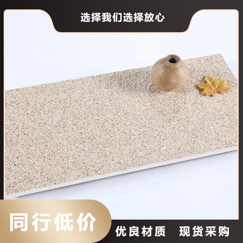 地铺石【地板砖】从源头保证品质