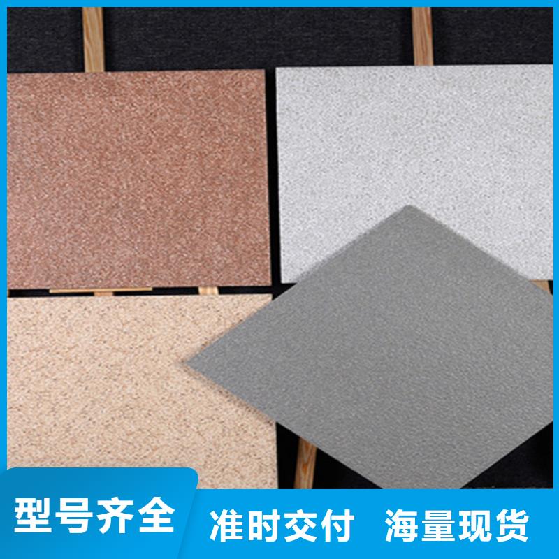 300*600哑光地铺石生产厂家