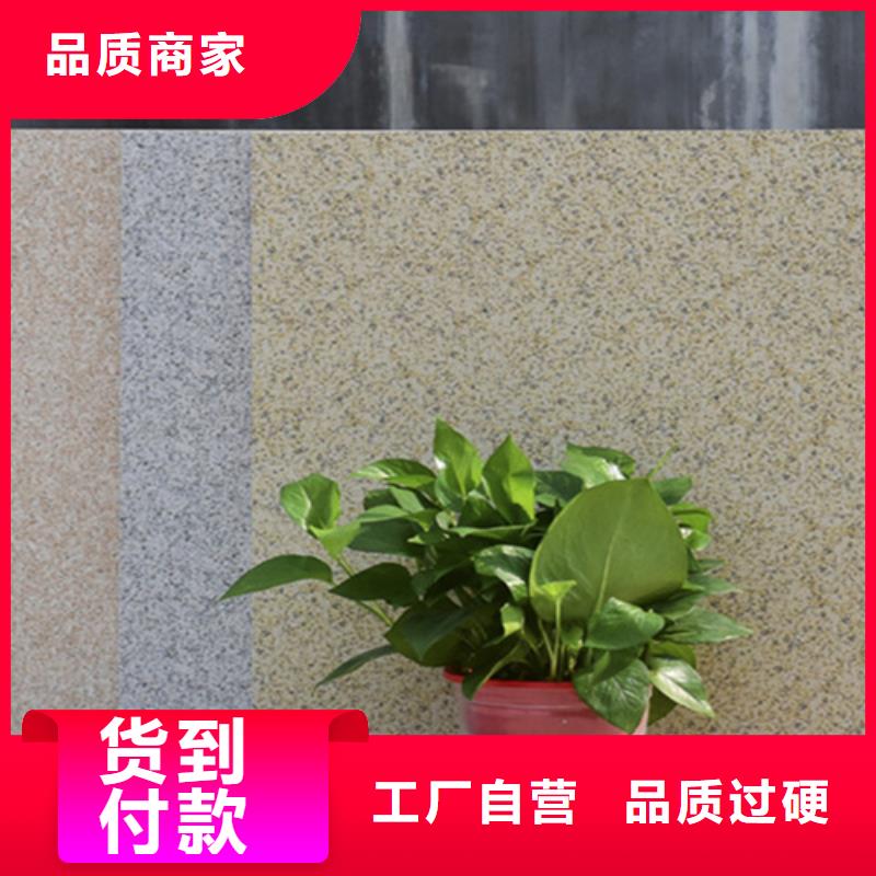 300*600哑光地铺石生产厂家