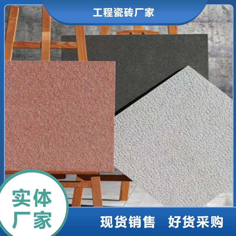 地铺石【地板砖】从源头保证品质