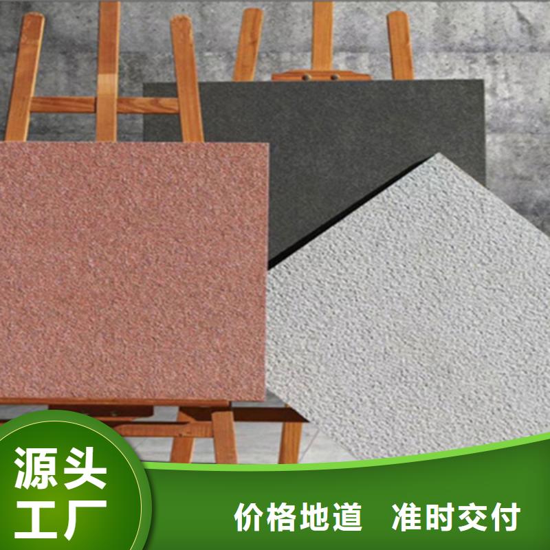 规格全的生态地铺石品牌厂家