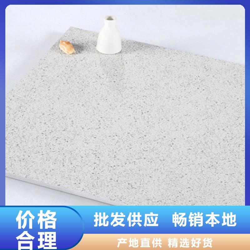 定安县全瓷地铺石厂家联系方式