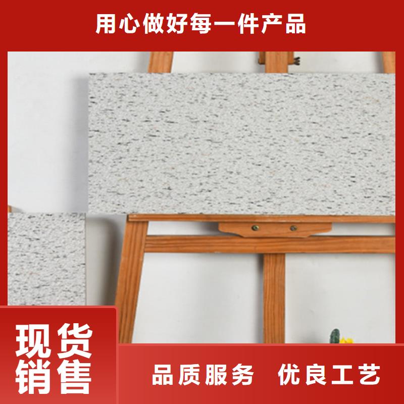 园林地铺石厂