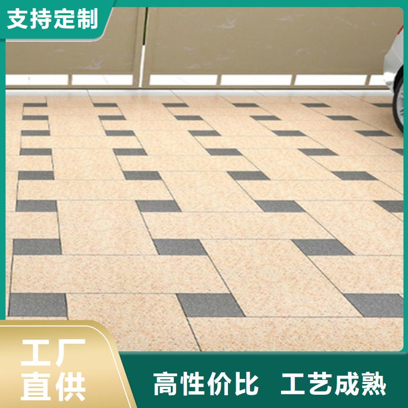 广场地铺石瓷砖厂家电话