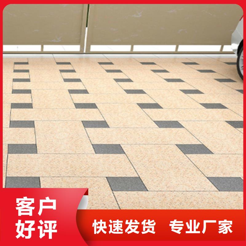 300*600哑光地铺石生产厂家