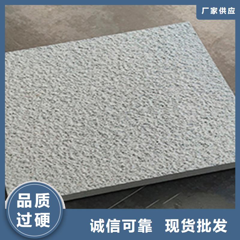 300*600哑光地铺石生产厂家