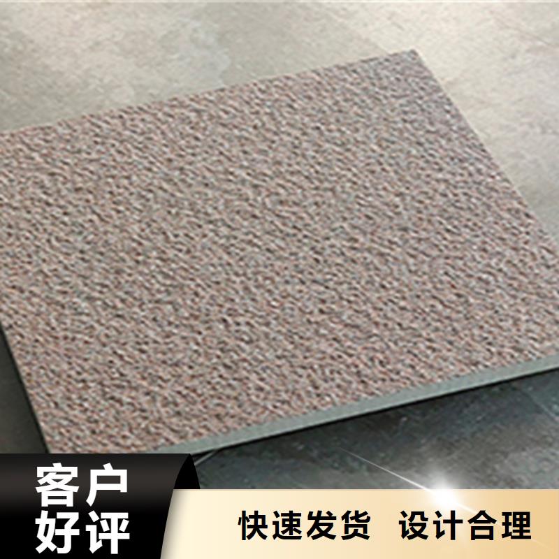 地铺石【仿古砖】用心做品质