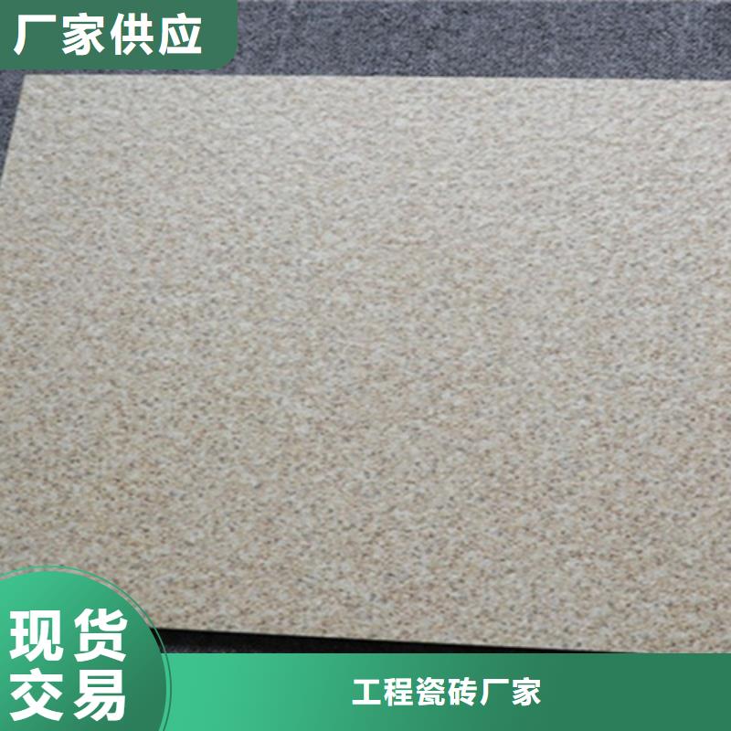 300*600哑光地铺石生产厂家