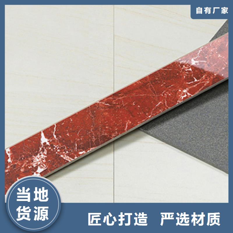 踢脚线-【仿古砖】就近发货