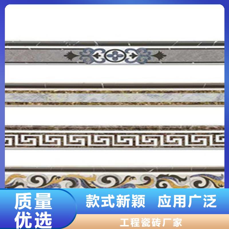 踢脚线地板砖厂家订购