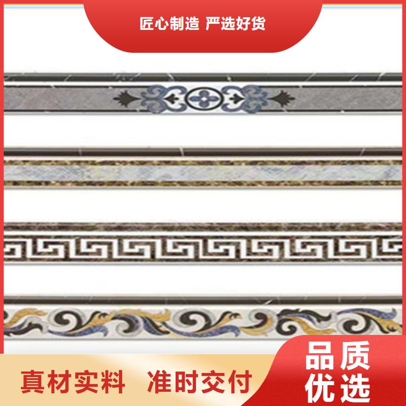 踢脚线-【仿古砖】就近发货