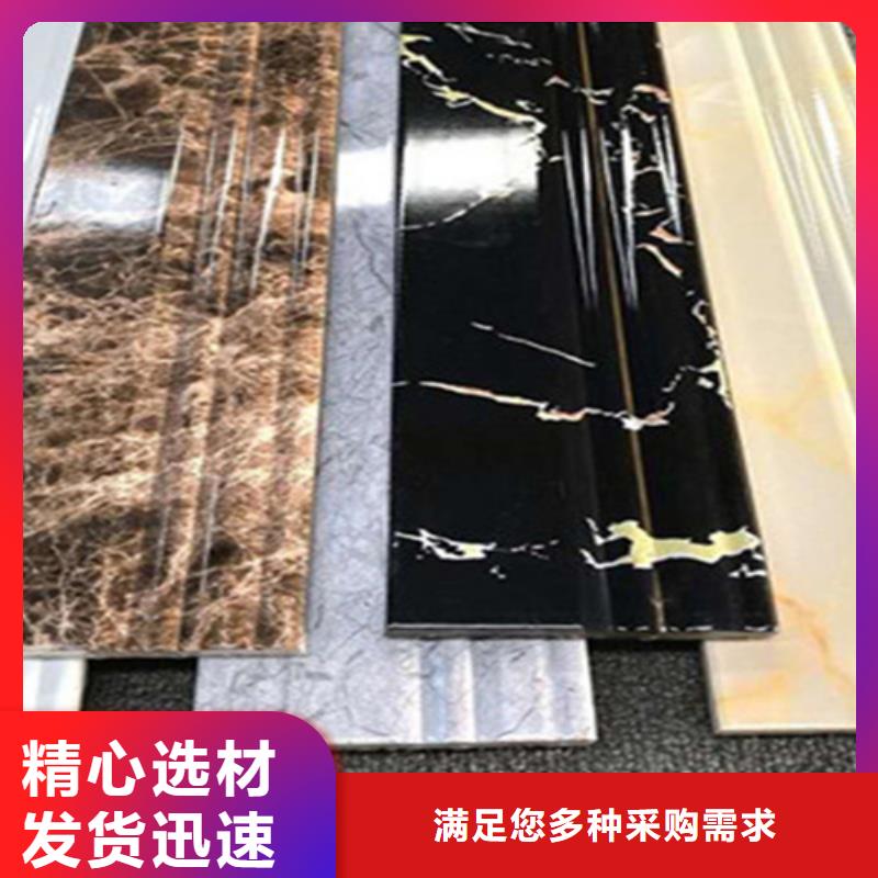 踢脚线-地板砖标准工艺