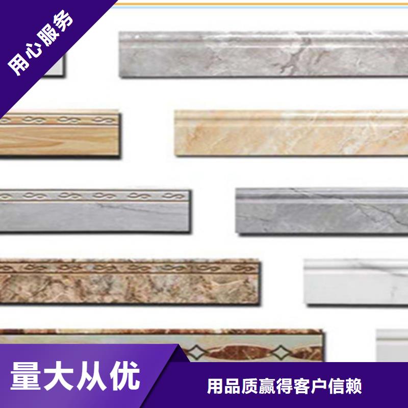 90*800踢脚线厂家