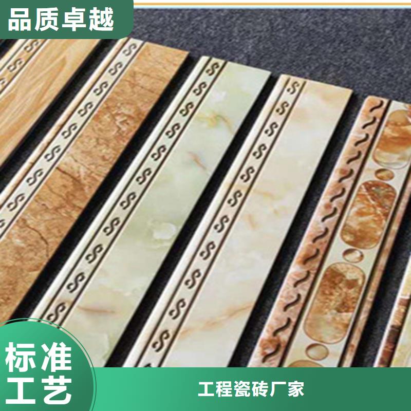 踢脚线-【仿古砖】就近发货
