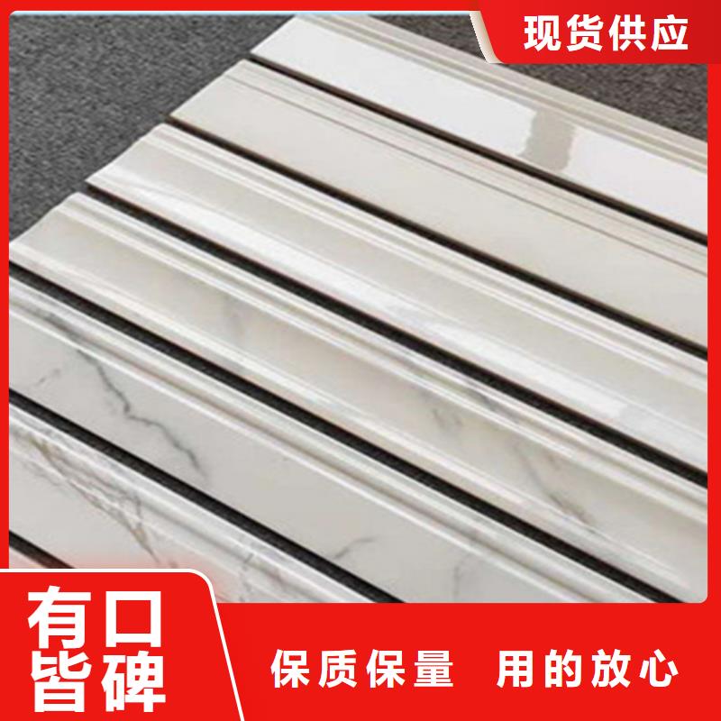 踢脚线-【仿古砖】就近发货
