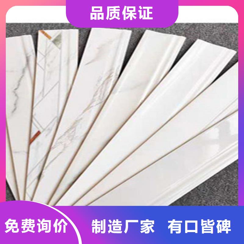 踢脚线,内墙砖值得信赖