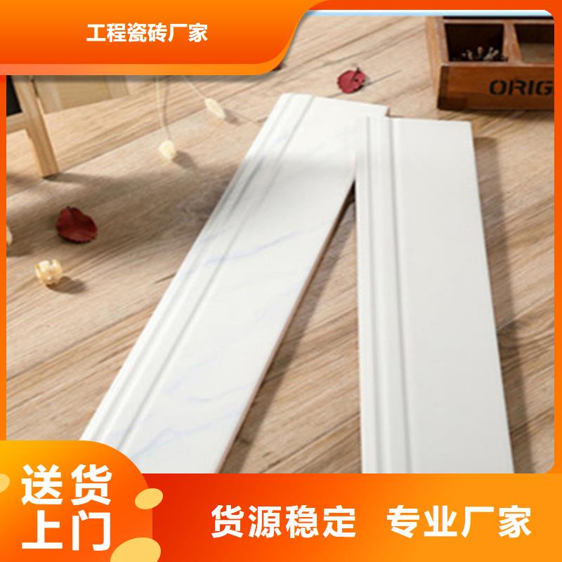 踢脚线【地板砖】质量不佳尽管来找我