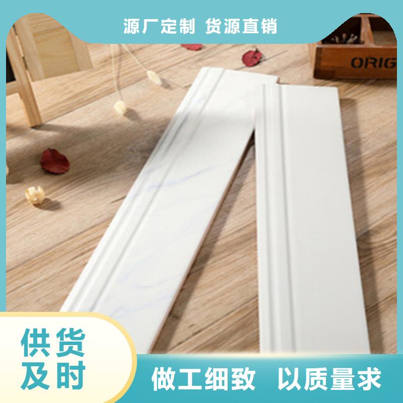 踢脚线-地板砖标准工艺