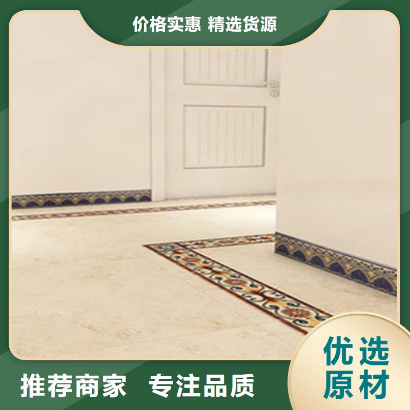 踢脚线-地板砖标准工艺