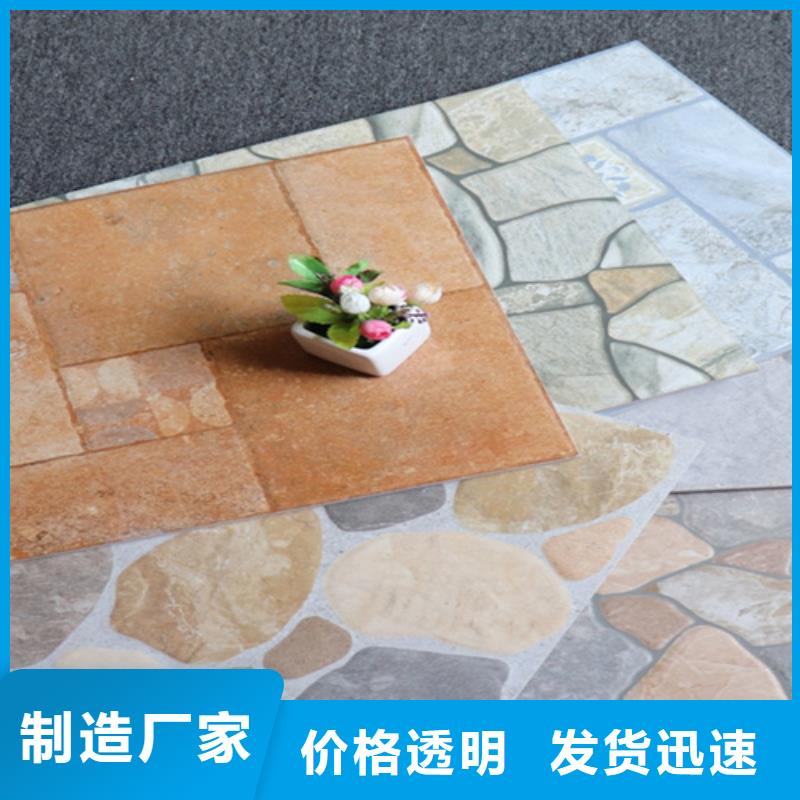 【小地砖】_地板砖品质值得信赖