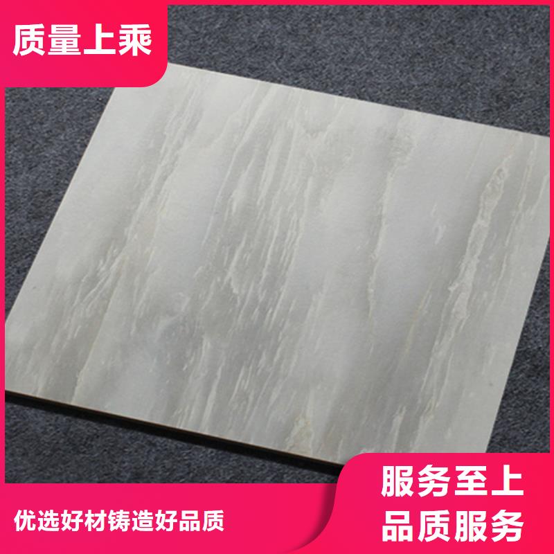 小地砖地板砖大厂生产品质