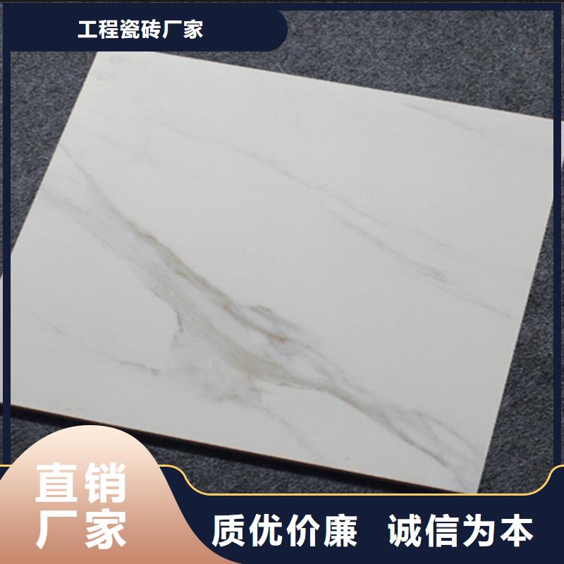 300*300小地砖厂家