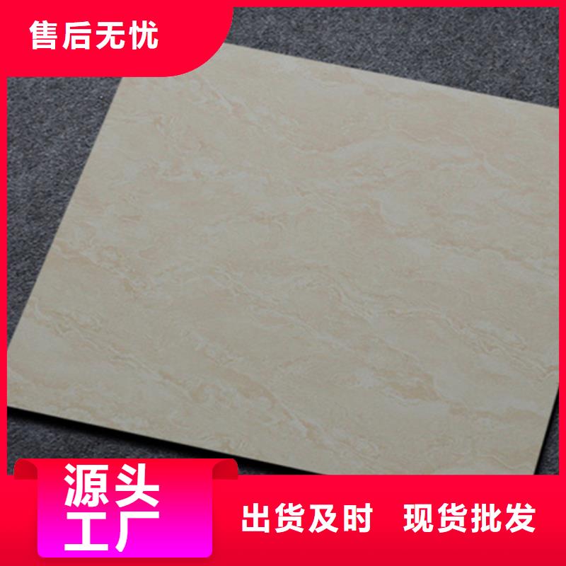 小地砖_地板砖厂家现货满足大量采购