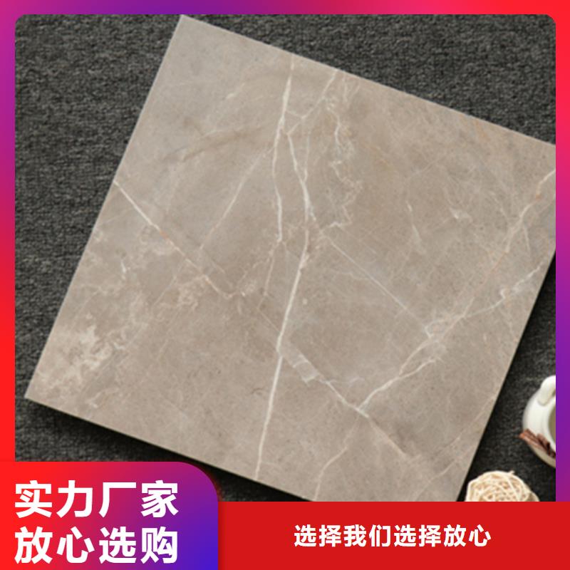 【小地砖】_地板砖品质值得信赖