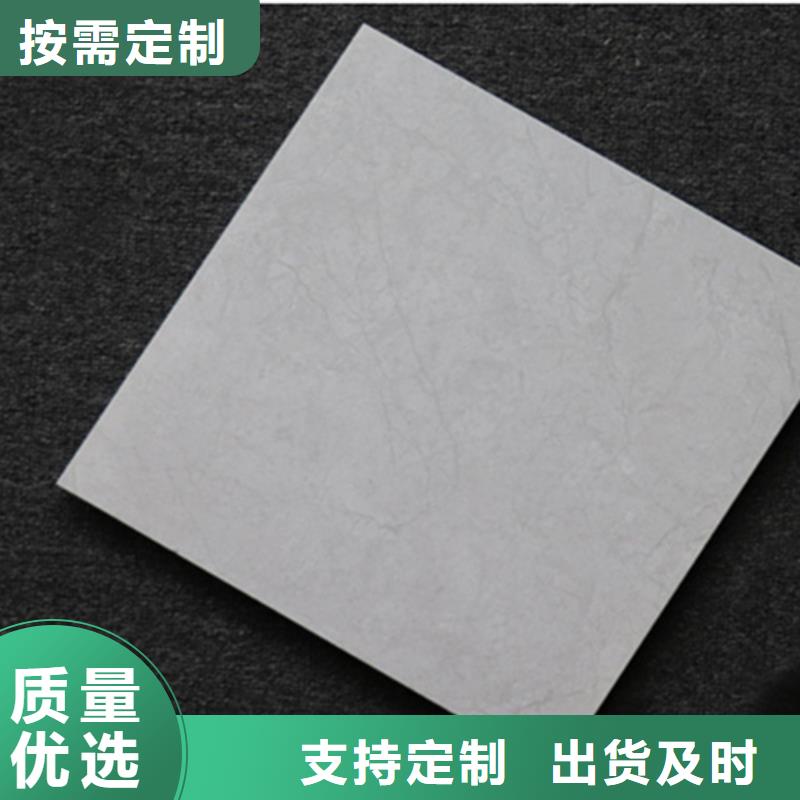 全瓷地砖生产联系方式