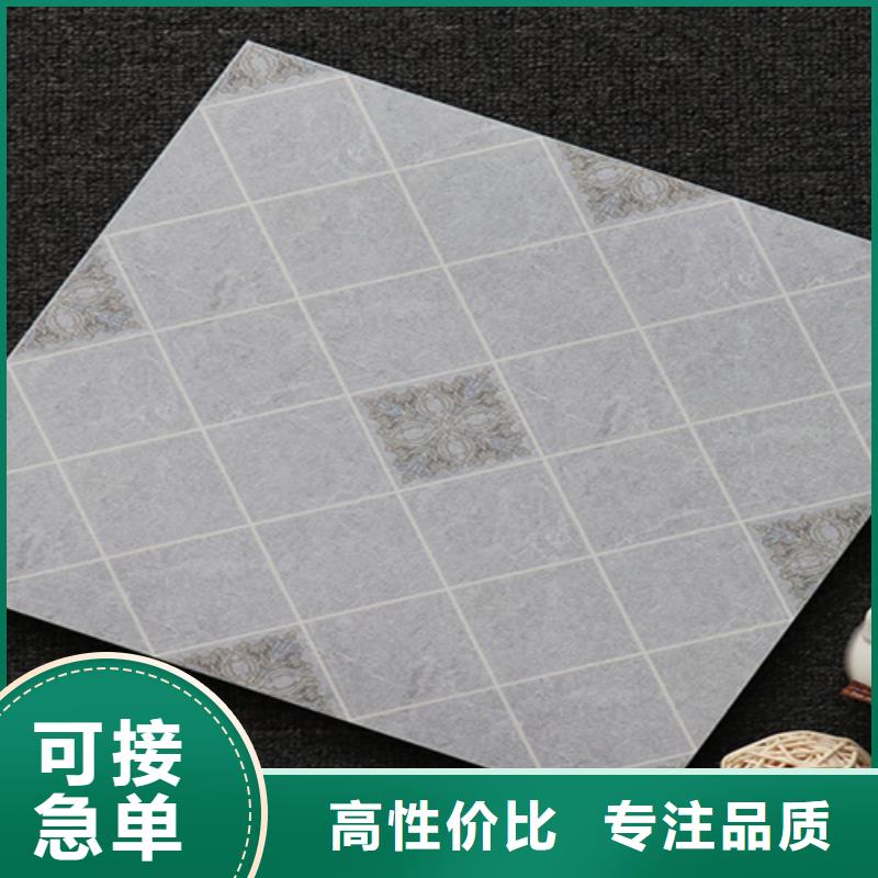 300*300小地砖生产厂家