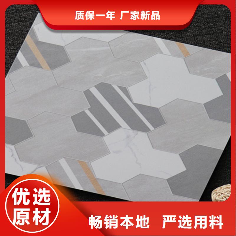 300*300小地砖生产厂家