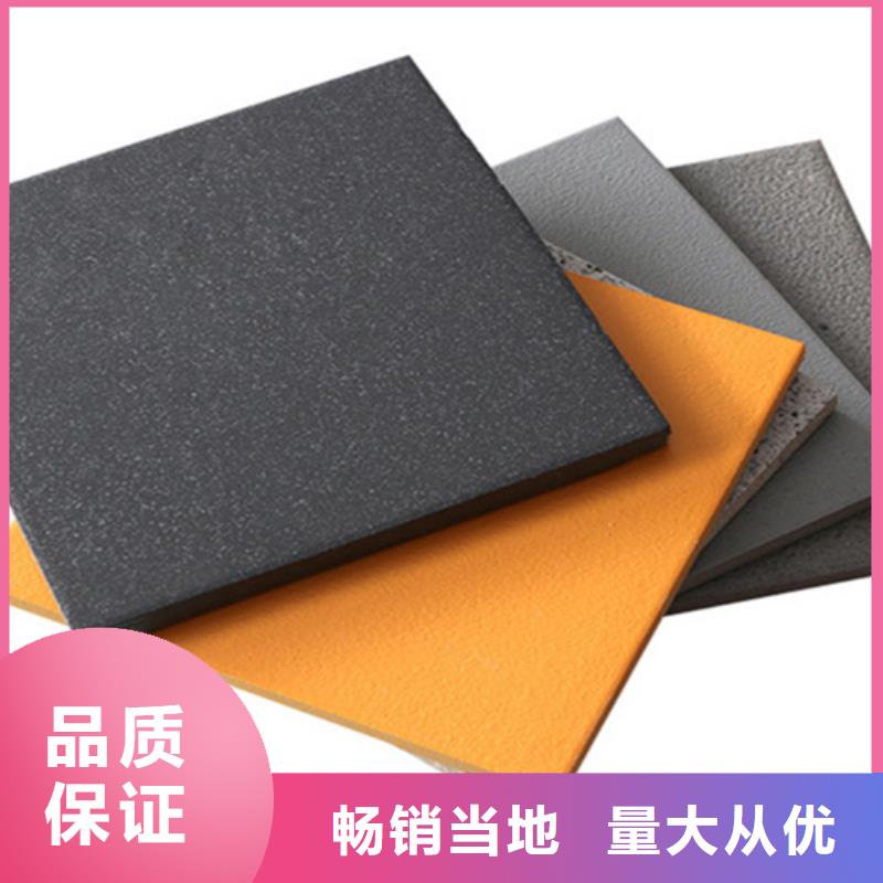 广场砖楼顶砖地板砖好产品放心购