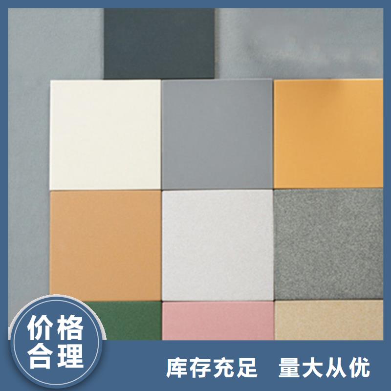 陶瓷广场砖_陶瓷广场砖厂家