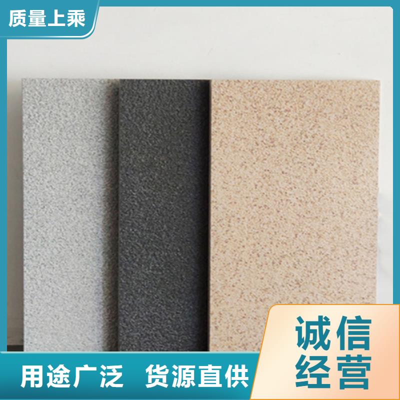 平面广场砖优品