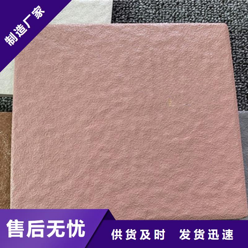 户外广场砖_价格实在