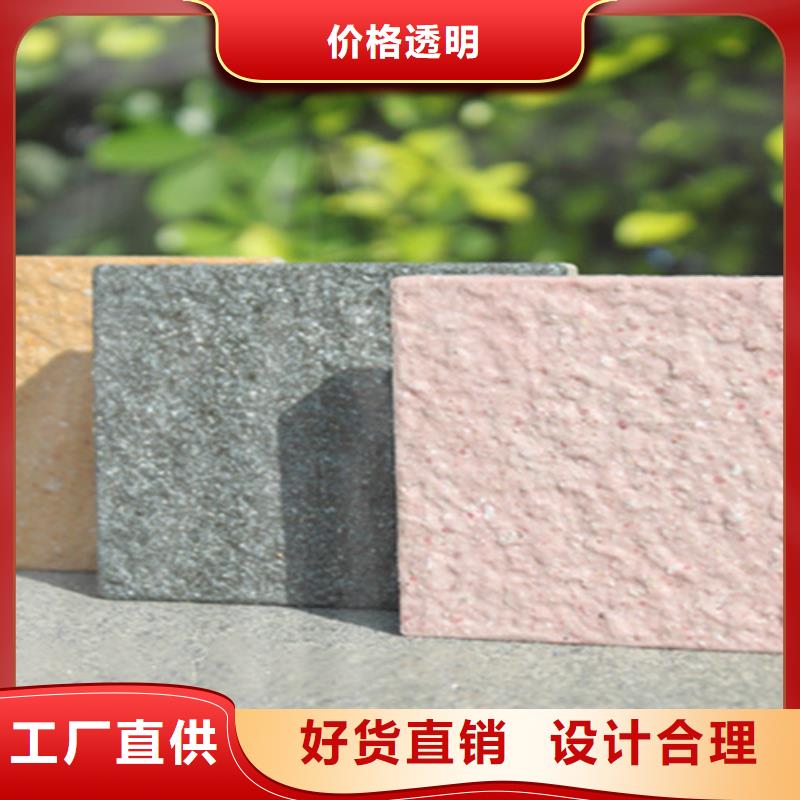 防滑广场砖厂家联系方式
