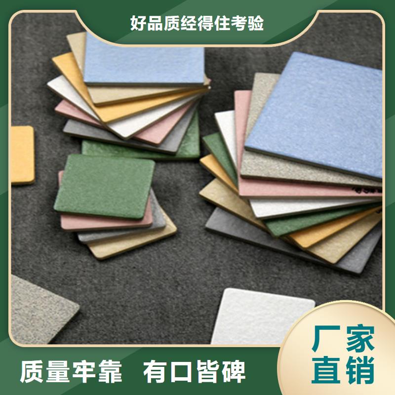 300*600哑光地铺石货源足