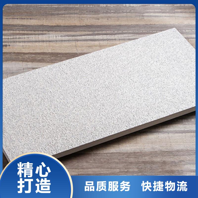 服务周到的超市地砖经销商