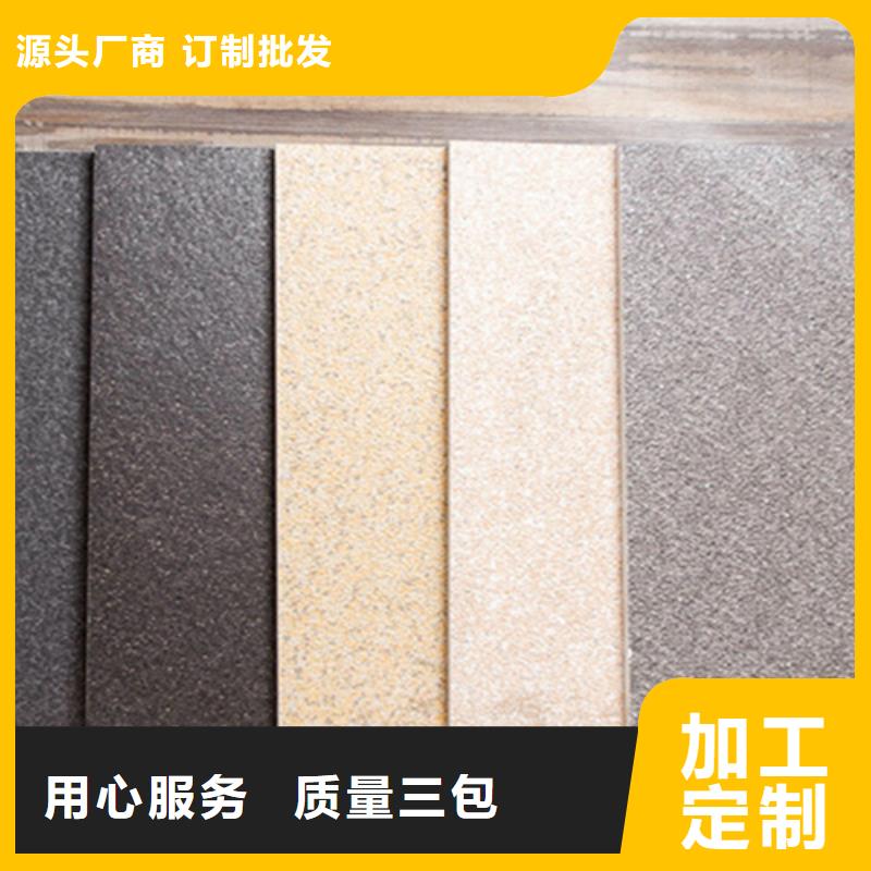 【广场砖楼顶砖地板砖安心购】