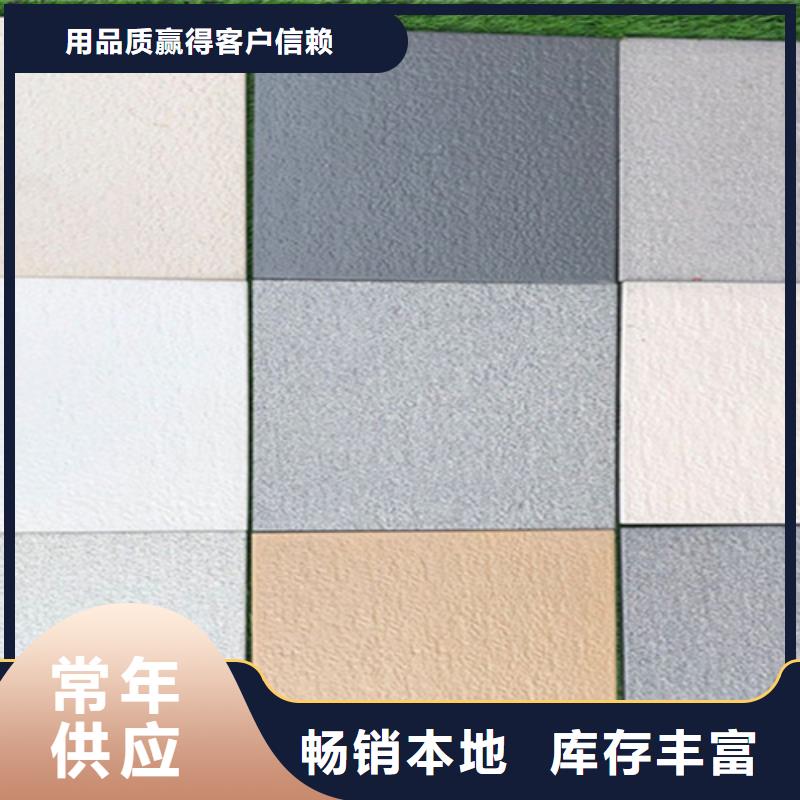 广场砖楼顶砖地板砖专注细节专注品质