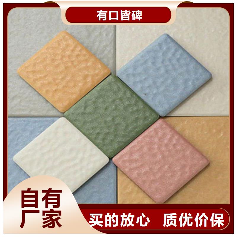 深灰地铺石当天发货
