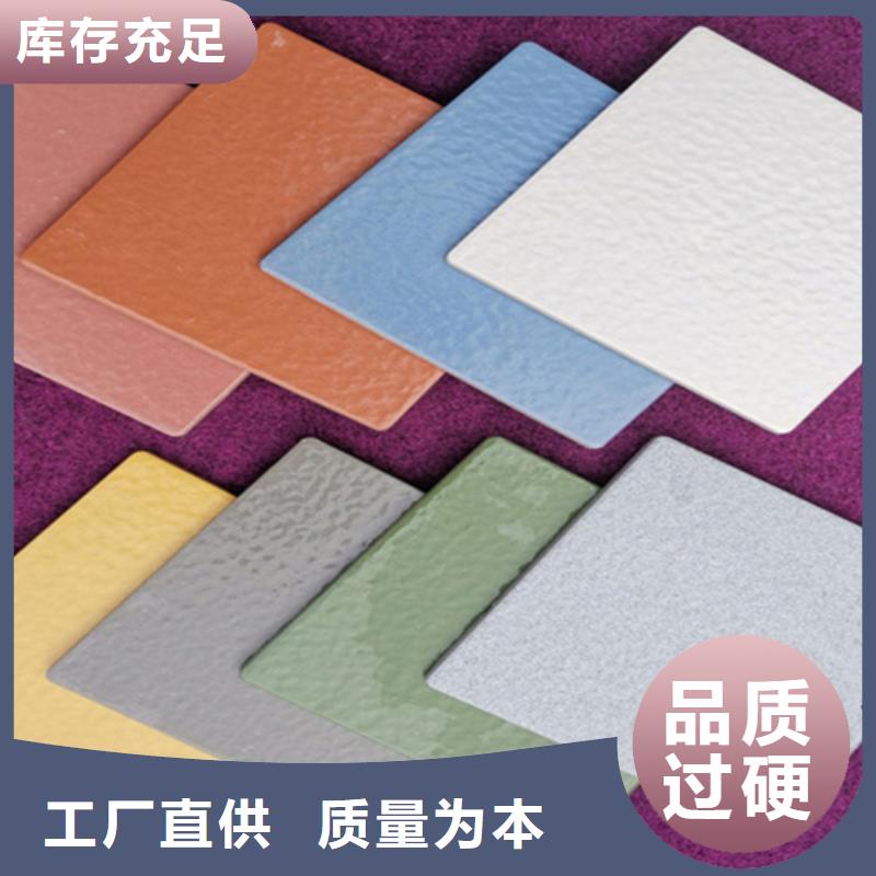 服务周到的超市地砖经销商