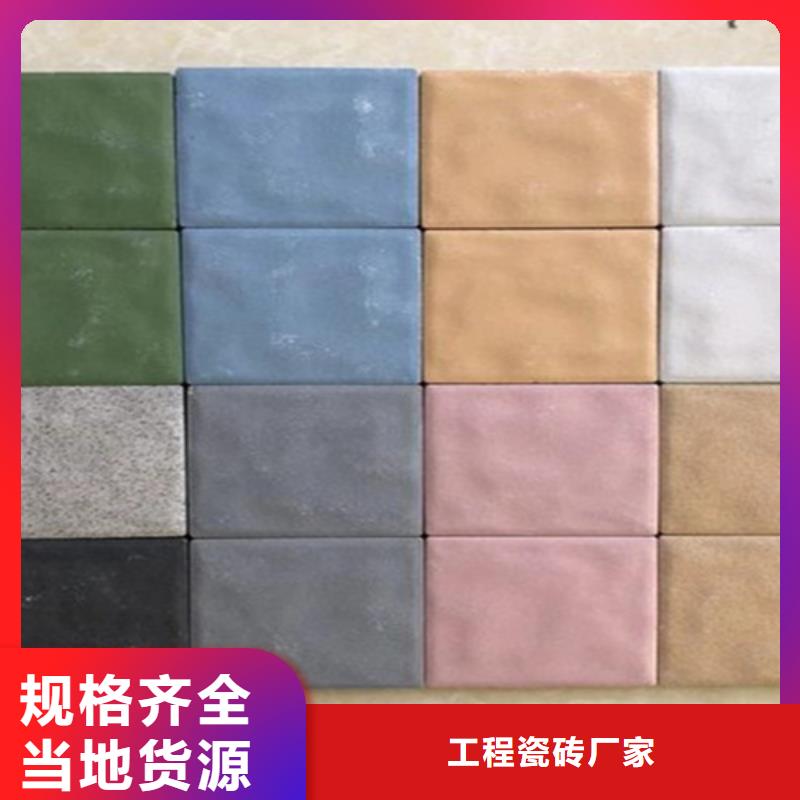 广场砖楼顶砖地板砖出货快