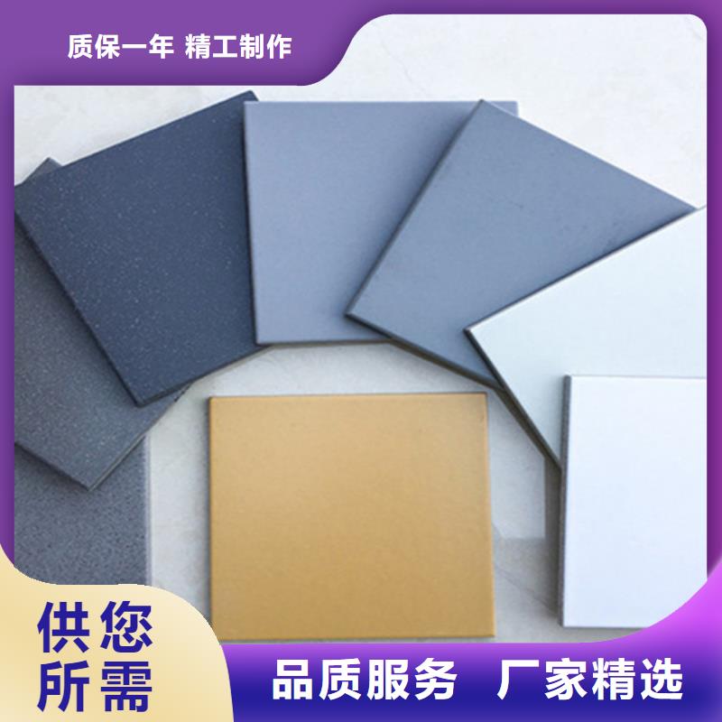 广场砖楼顶砖地板砖专注品质