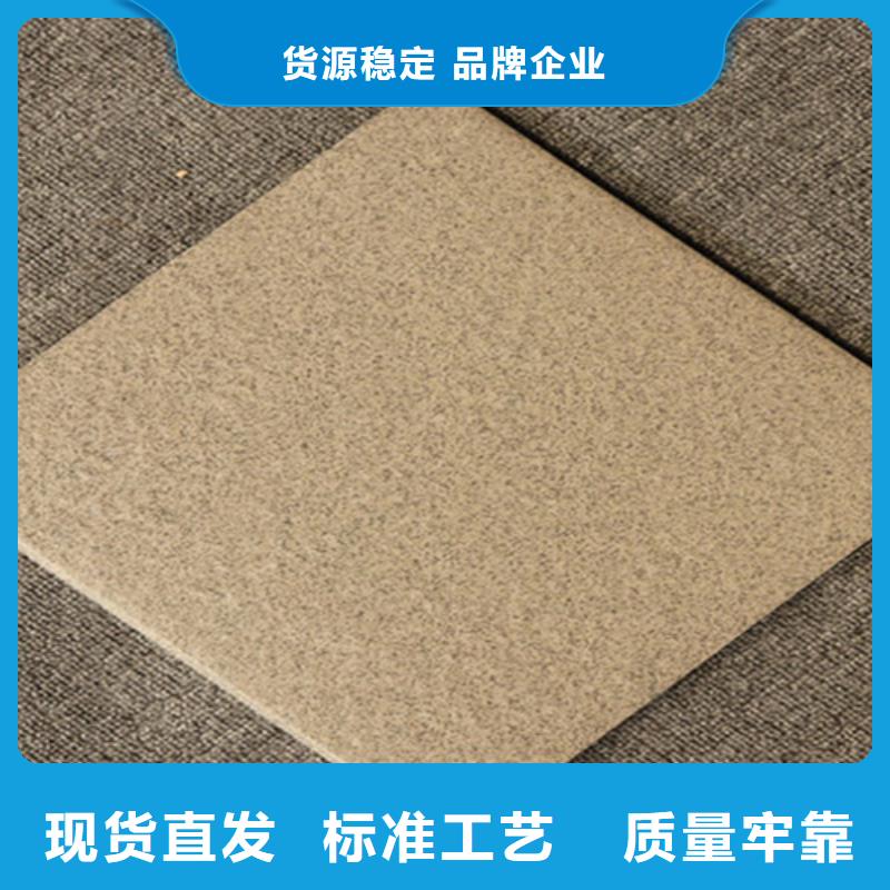 全瓷地铺石厂家实力雄厚