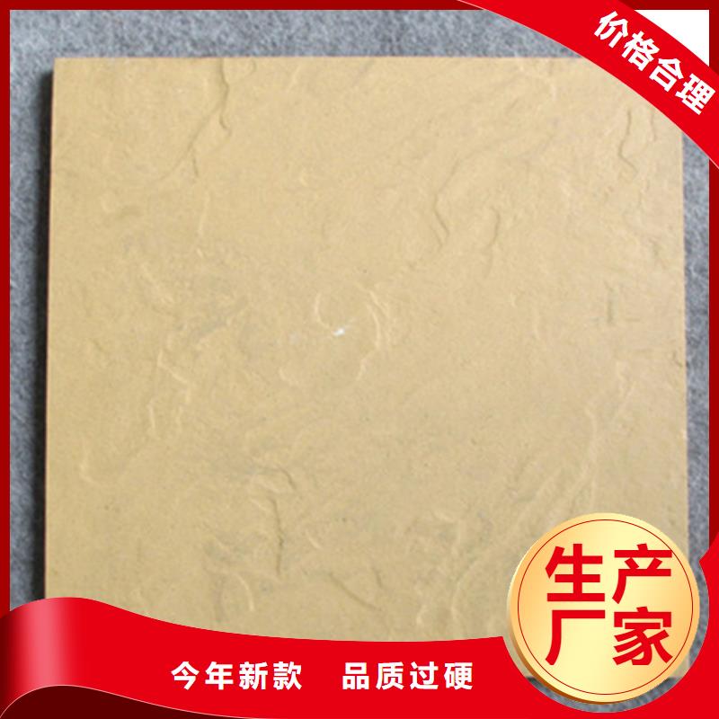 广场砖楼顶砖仿古砖买的放心