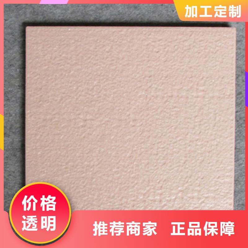 发货速度快的工程地铺石经销商